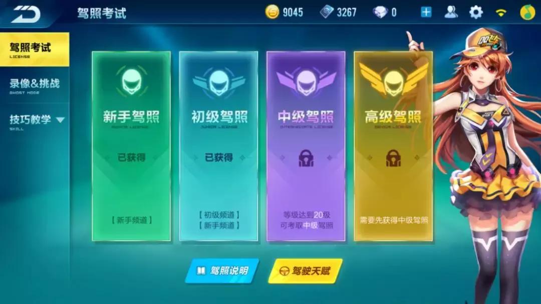 qq飞车手游巅峰赛全国第一,qq飞车手游突破1000万