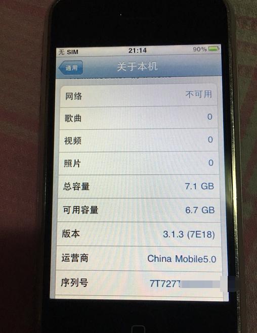 初代iphone113万元,出售iphone初代