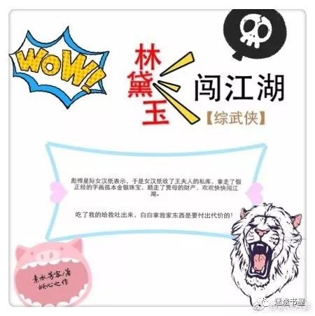 言情新书推荐,2022年完结的优质言情推荐