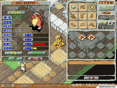 曾经最火爆的十款网游,曾经霸屏网吧的十大网络游戏