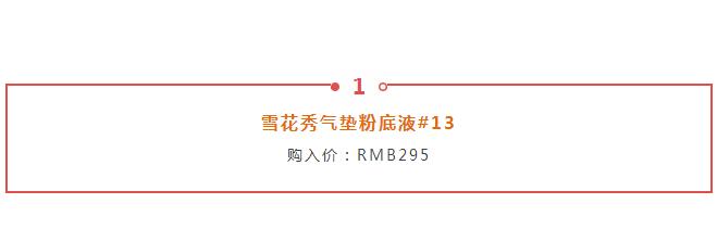 气垫为什么鸡肋,十大值得购买的气垫