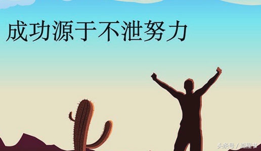 创业的人都是怎样的心态,应该具备哪些心态去工作