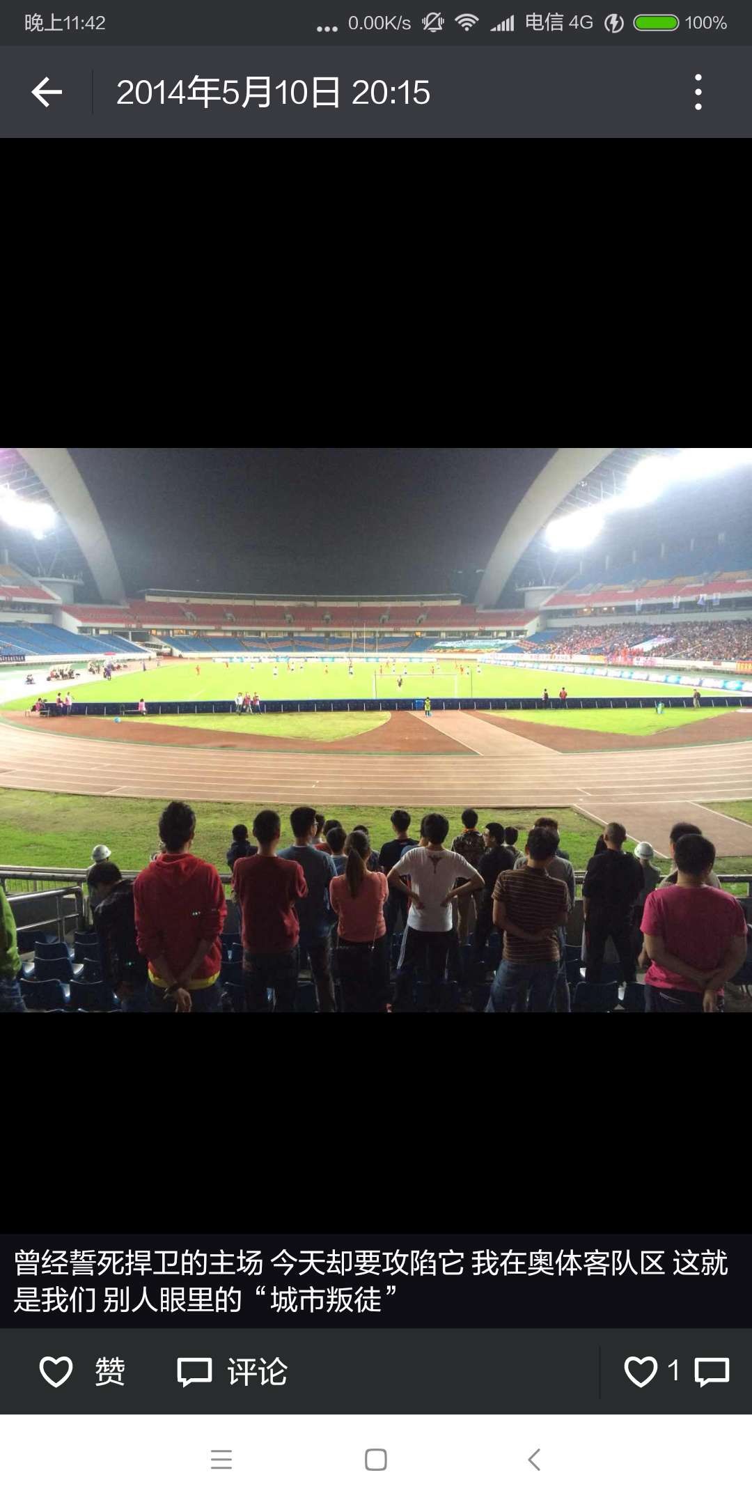 多少人痛饮这份悲凉中国足球俱乐部的更新换代我们只能接受!