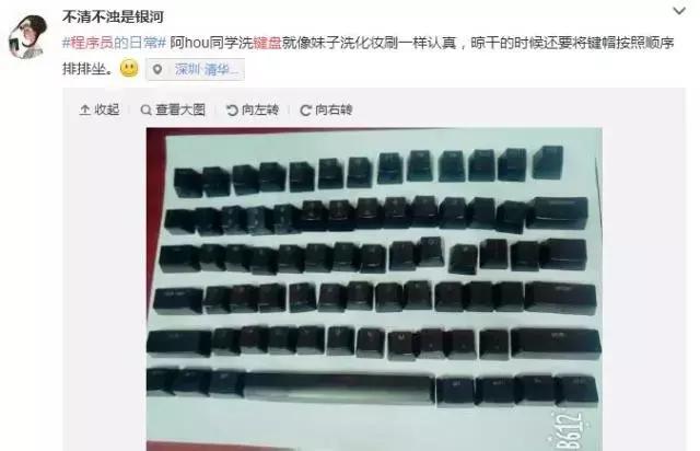 程序猿操作,程序员的隐藏技能