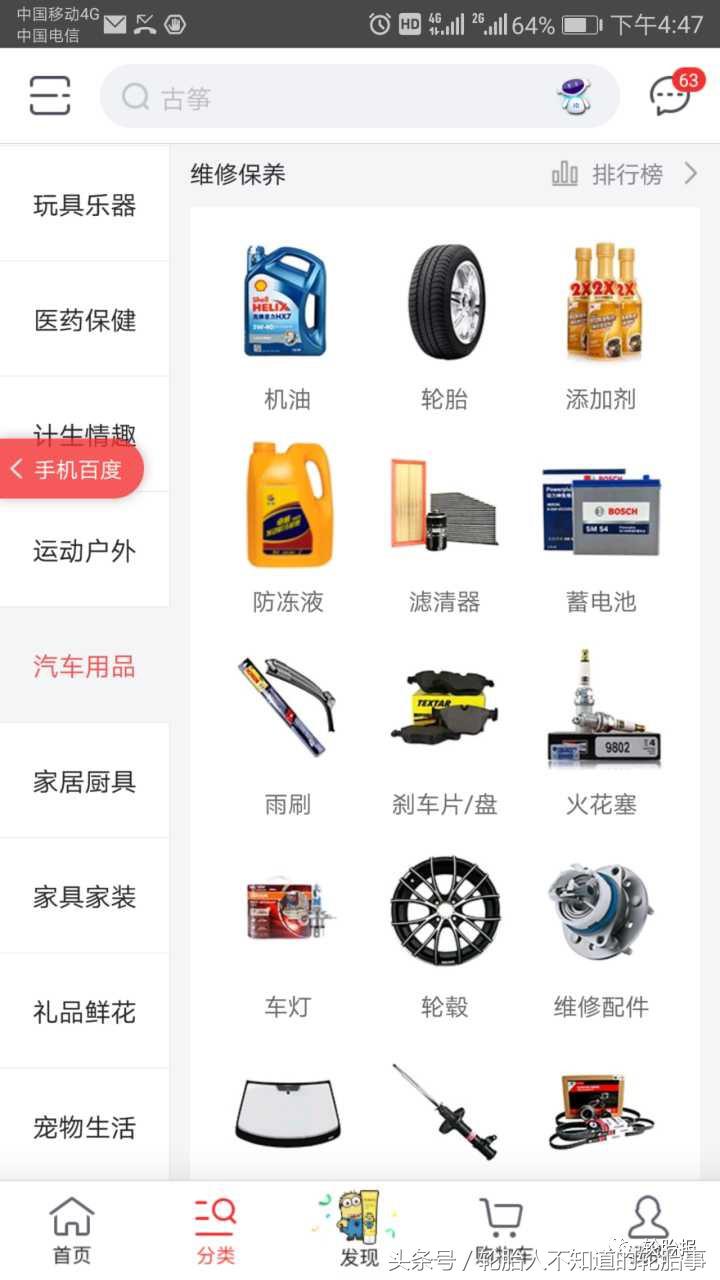 2023年轮胎市场预测,2022年轮胎行业形势