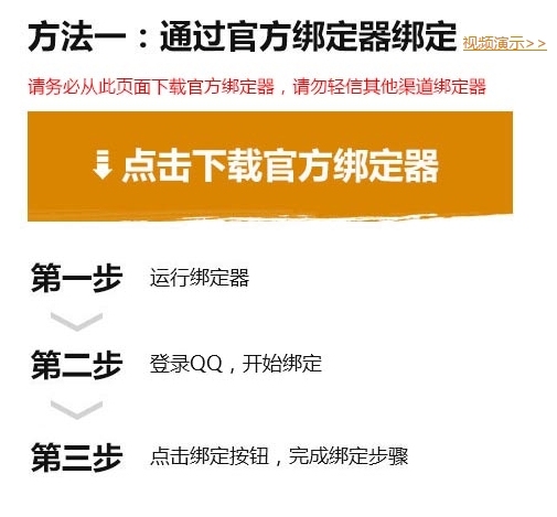 国服绝地求生Wegame上线,Steam与QQ绑定已开启,领老兵专属时装