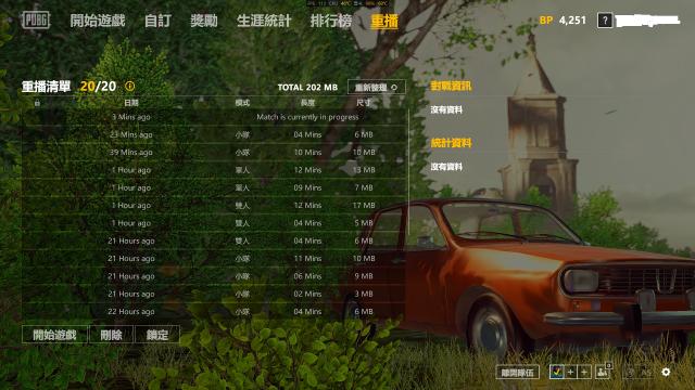 为什么绝地求生都设置成英文,绝地求生大厅界面有很多英文