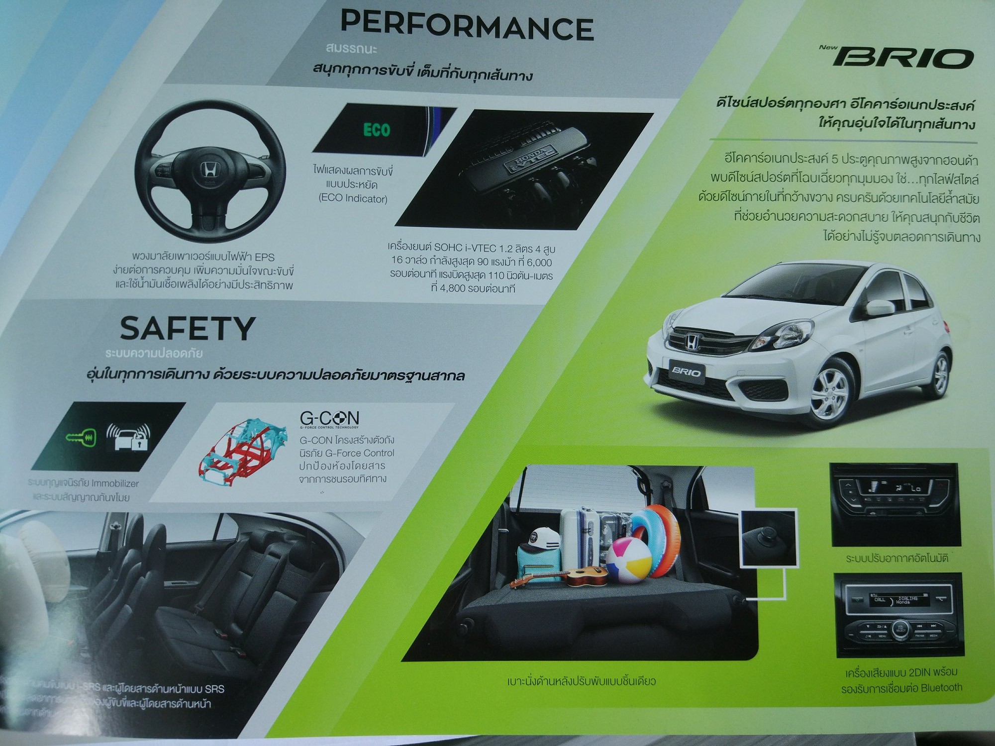 泰国汽车商店,泰国买汽车去哪里