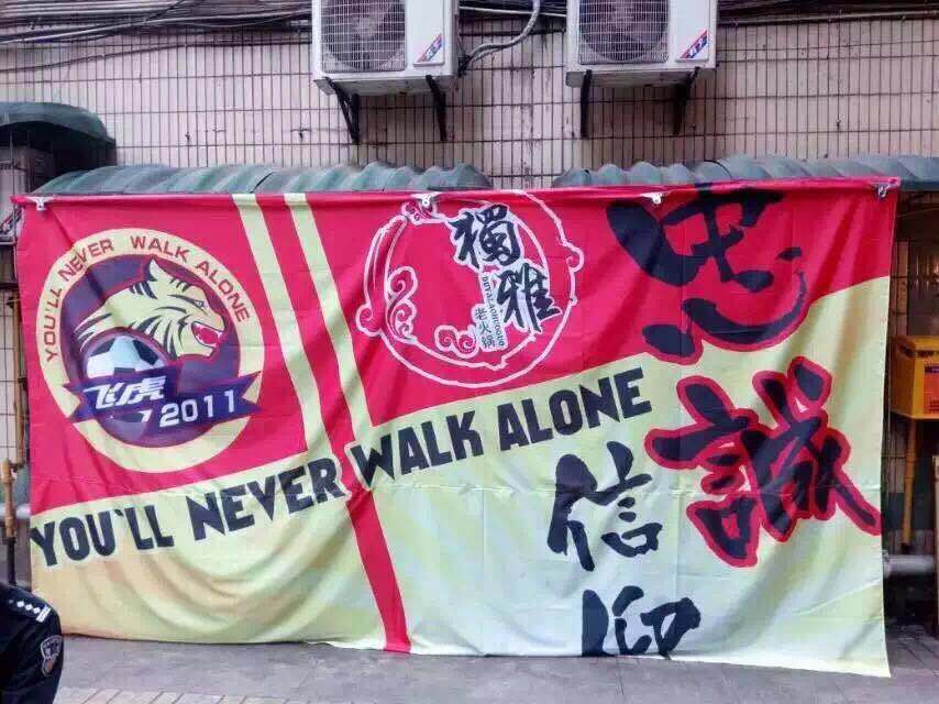 多少人痛饮这份悲凉中国足球俱乐部的更新换代我们只能接受!