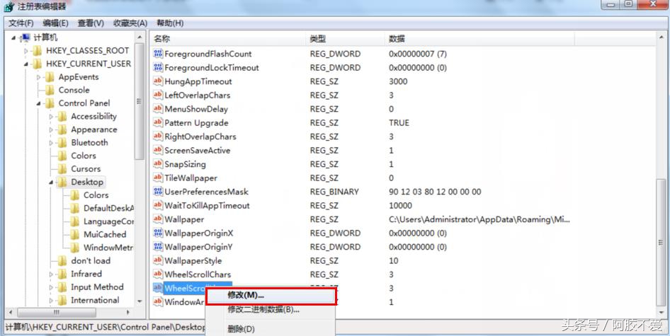 电脑鼠标滚轮一直控制音量怎么办,电脑鼠标滚轮用不了怎么办