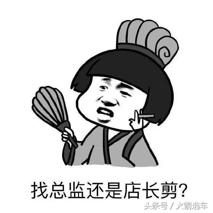 对不起，特斯拉，你迟早得被干掉！