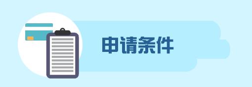 国家公派出国留学选派办法,国家公派留学申请流程详解