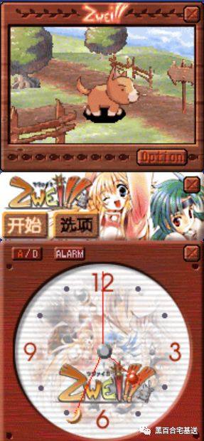 双星物语都在什么平台上玩,游戏双星物语