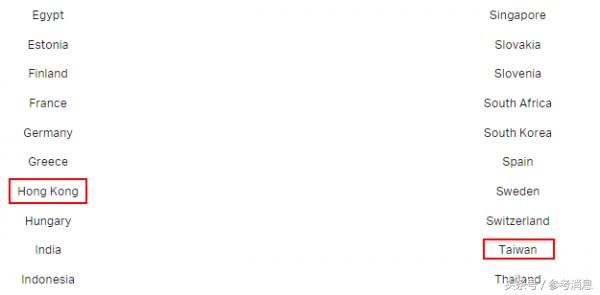 锐参考|道歉后转身就给“*独藏**”点赞……万豪,你记得乐天吗?