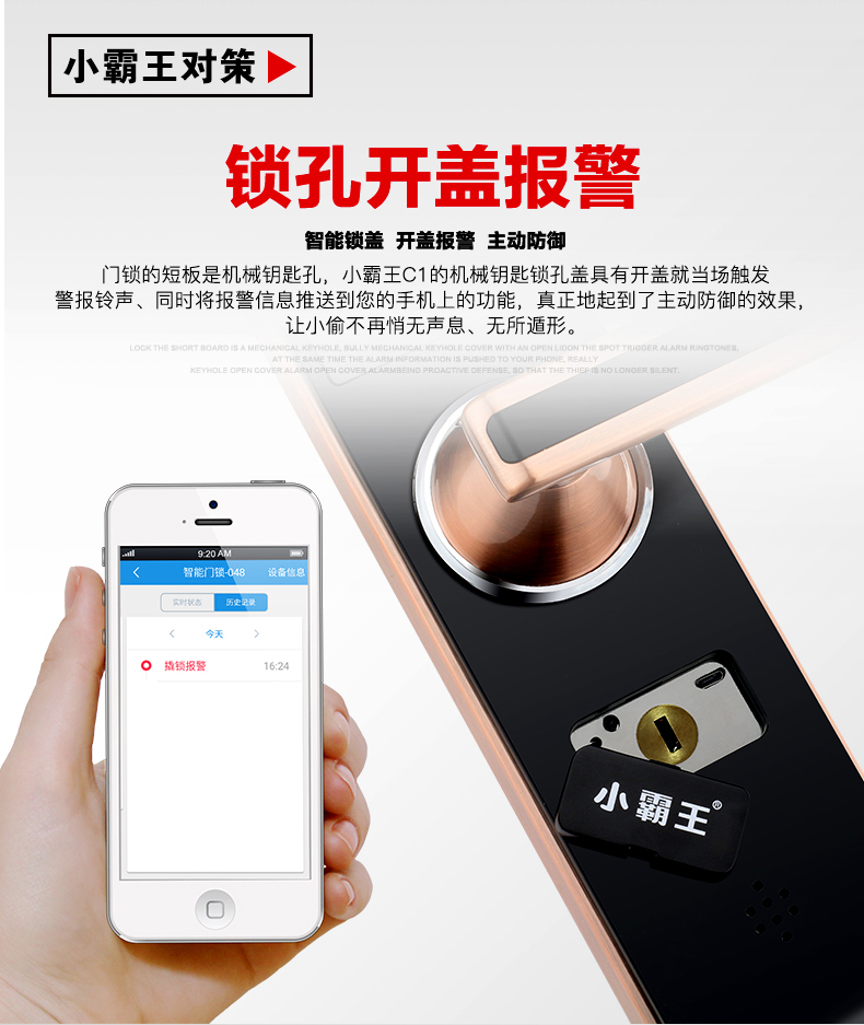 春节将至，小偷开门冲“业绩”，防范入室盗窃就用这几招！