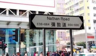 3000块钱玩遍香港,想都不敢想吧?