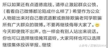 马苏黄毅清微博互动,黄毅清与马苏最新消息