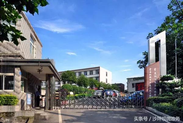 「印迹·2017」教育强区｜沙坪坝：办好人民满意教育，培养担任民族复兴大任的时代新人