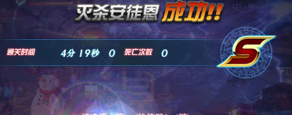 地下城与勇士安图恩如何,地下城与勇士安图恩哪里打