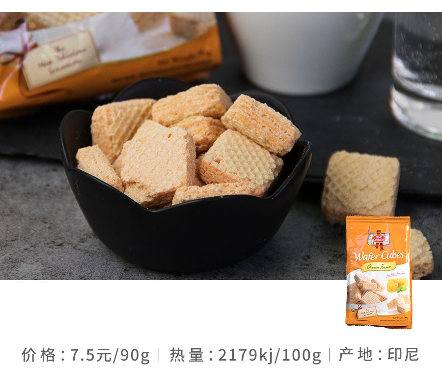 世界上最好吃的威化巧克力,世界上最好吃的威化饼干