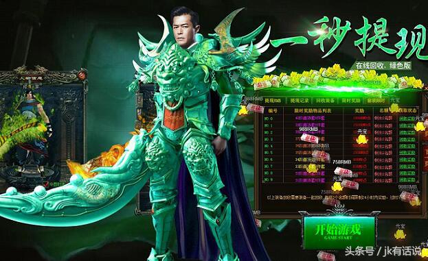 网页游戏一个月赚多少钱,为什么做网页游戏很赚钱