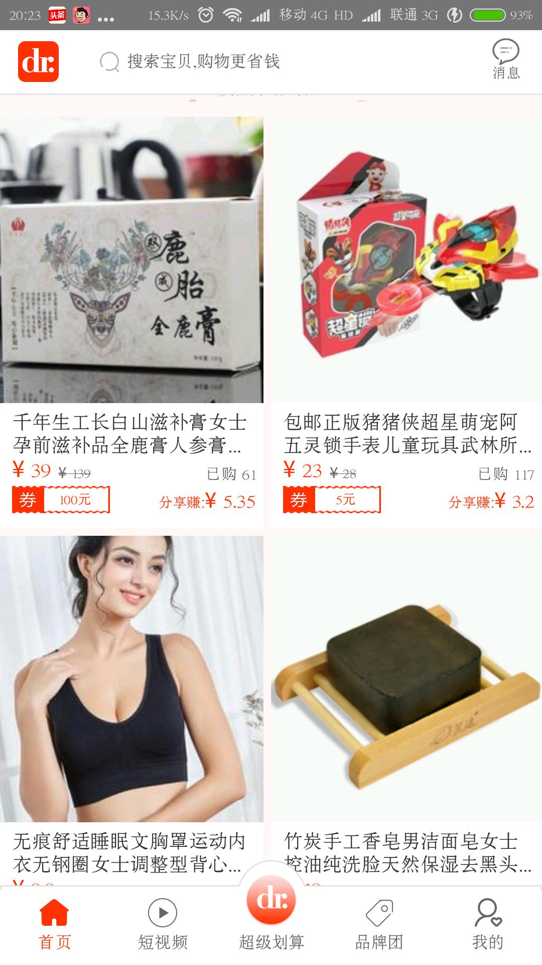 怎么去赚电商的钱,零基础玩转淘宝怎么样赚钱