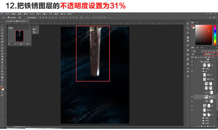 ps海报制作模板套用,ps海报制作软件