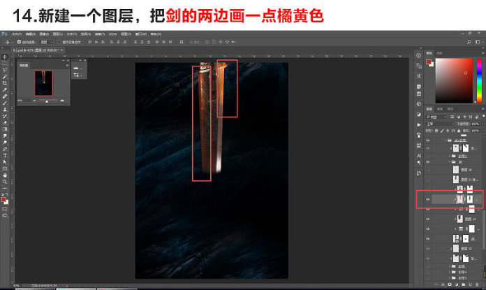 ps海报制作模板套用,ps海报制作软件