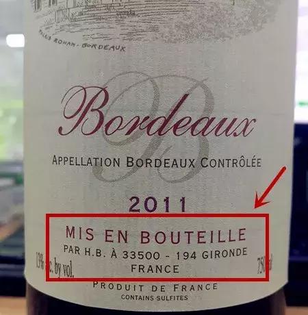 怎样区分“拉菲”“拉菲传奇”这样的酒庄酒，酒商酒，以及贴牌酒