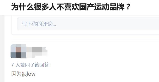 穿特步为什么容易挨打,穿特步的真实感受