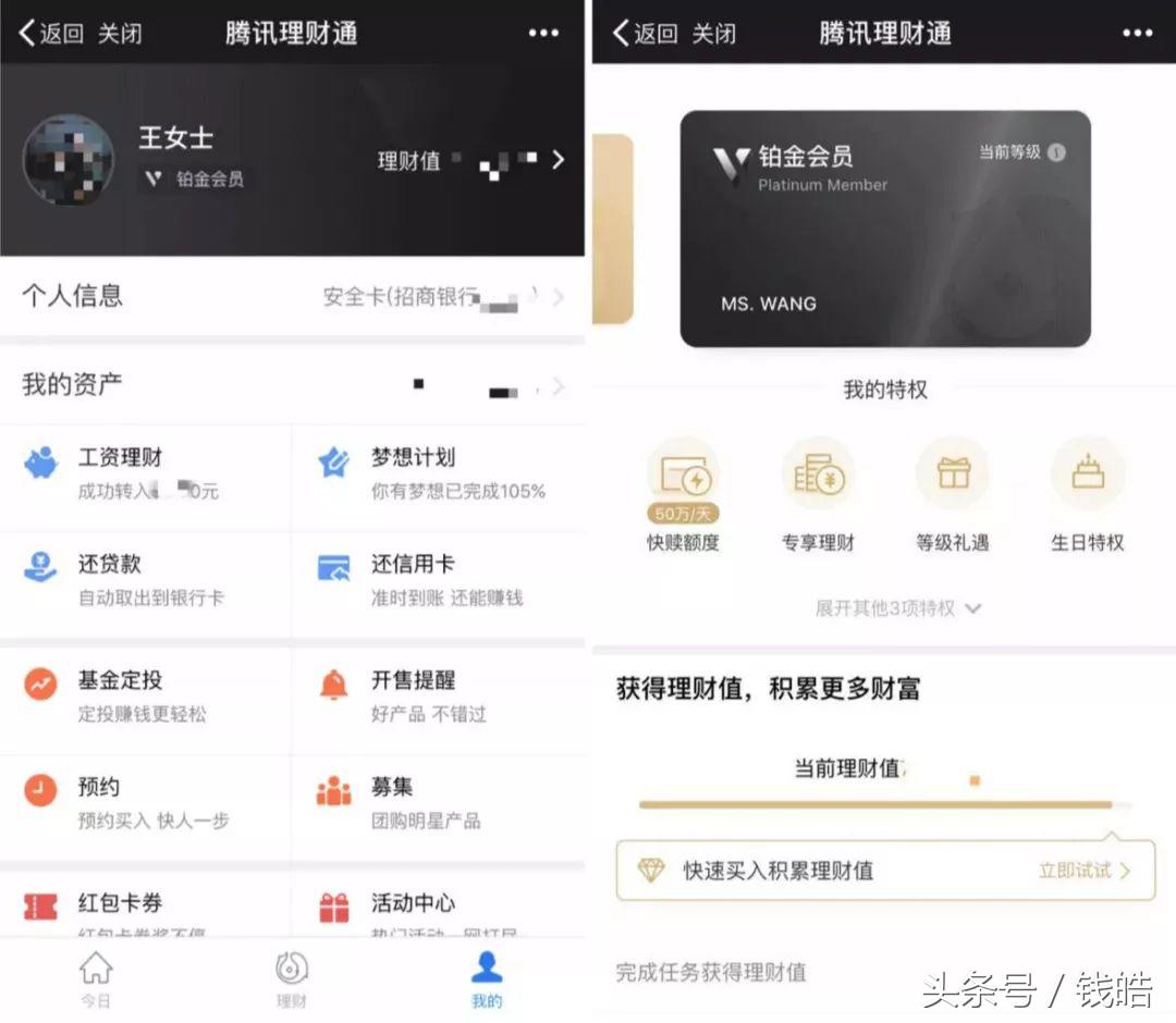 精耕五年有余,精耕资金趋势