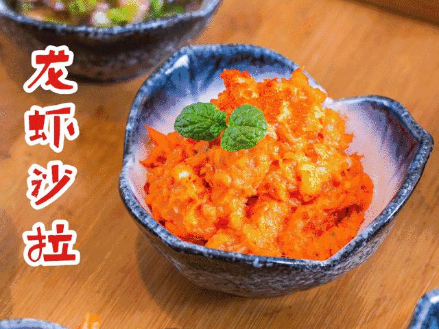 奥城日式料理,天津奥城最好的深夜酒馆