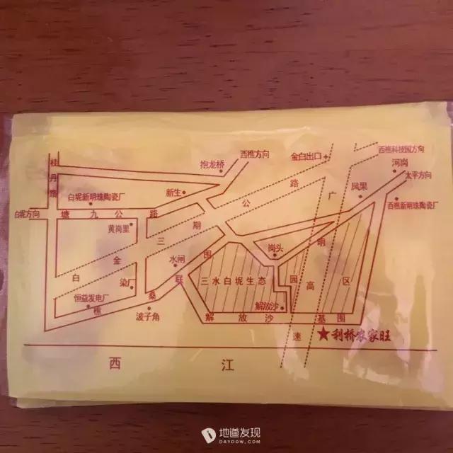 珠三角美食攻略一日游,广东吃货好去处