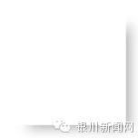 宁夏五一放假最新通知,银川市五一放几天假