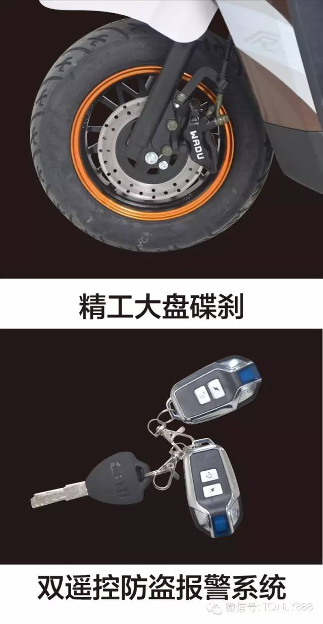 挑战者来啦!台翔电动车竟然要打破台州电摩独领风骚的优势