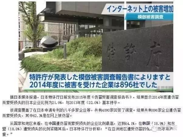 蜜探|10款日系产品辨真假！896家日企被中国仿冒，不学点技能坑你没商量！