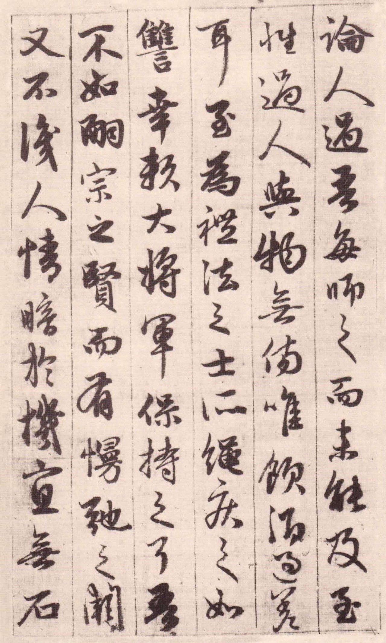 写给友谊的小船说翻就翻,一封关于友谊书信600字