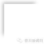 宁夏五一放假最新通知,银川市五一放几天假