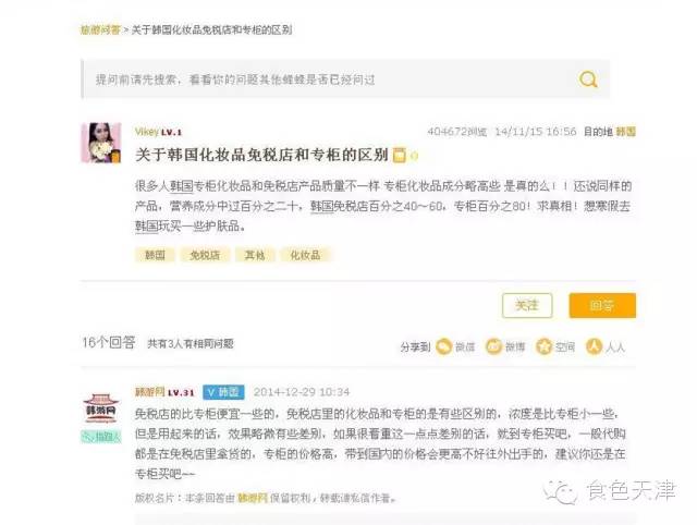 朋友圈代购的优缺点,朋友圈代购还有用吗