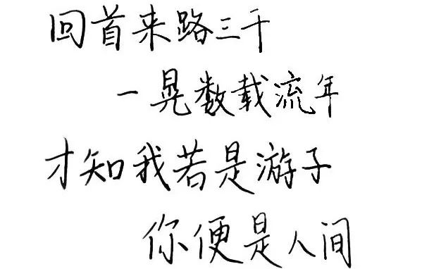 古风歌词唯美句子经典,歌词中的惊艳古风句子