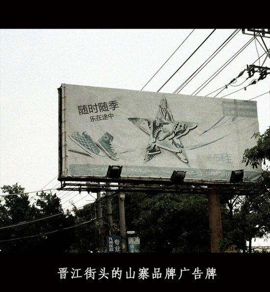 国产鞋厂的现状,中国最大的鞋厂如今怎么样了