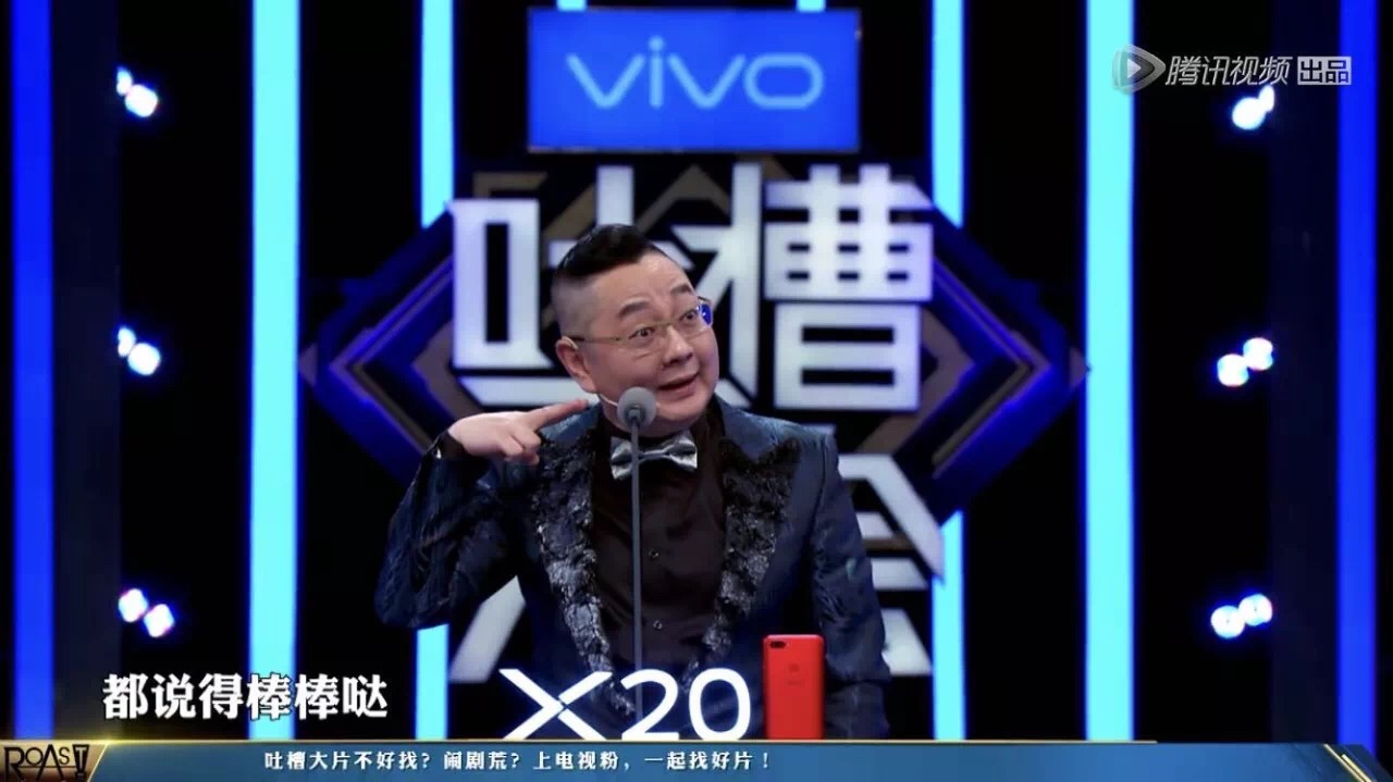 吐槽大会第二季什么时候上线,吐槽大会第二季