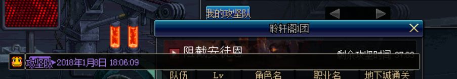 地下城与勇士安图恩如何,地下城与勇士安图恩哪里打