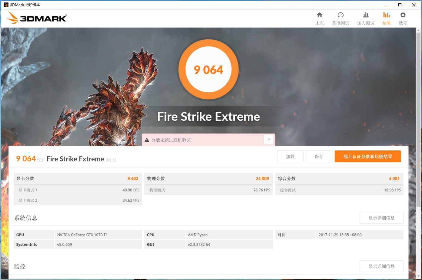 amdryzenthreadripper3990x多少钱,amd1950x和intel哪个好