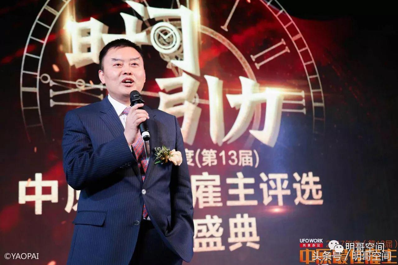 天明集团身价,天明集团高管