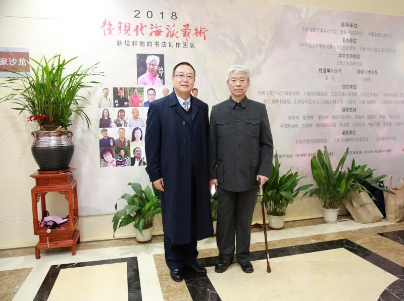 韩煜书法展在中国,韩煜和他的书法创作团队