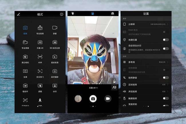有颜值高性能好的华为手机推荐,百元机华为Nova2S测评