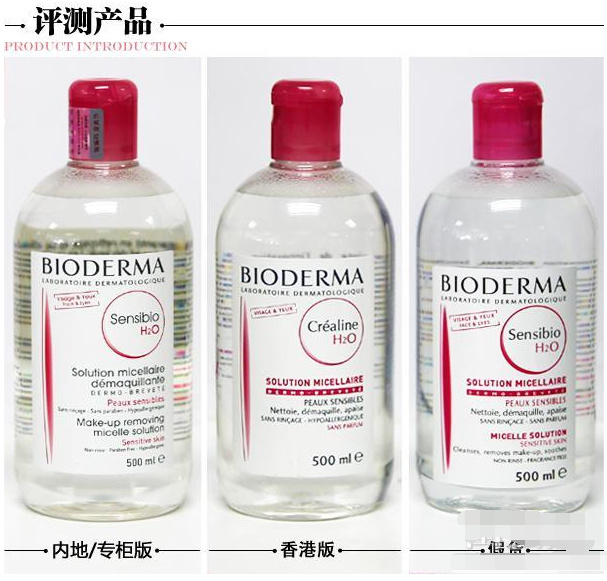 怎么鉴别澳洲bio乳钙的真假,bioderma卸妆水怎么查日期