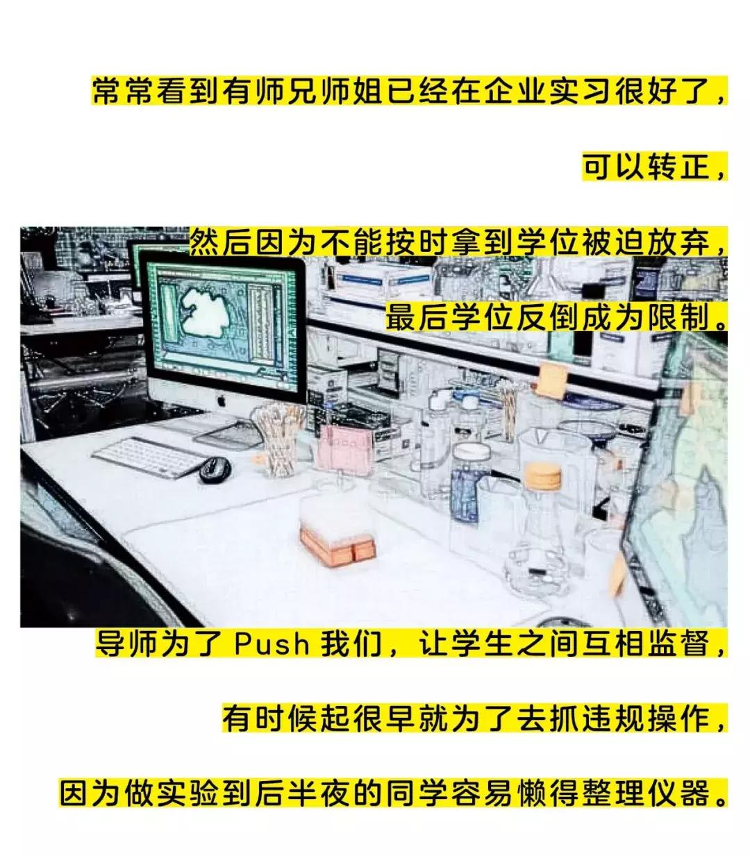 读博真的可以改变人生吗,读博能不能改变人生的境况