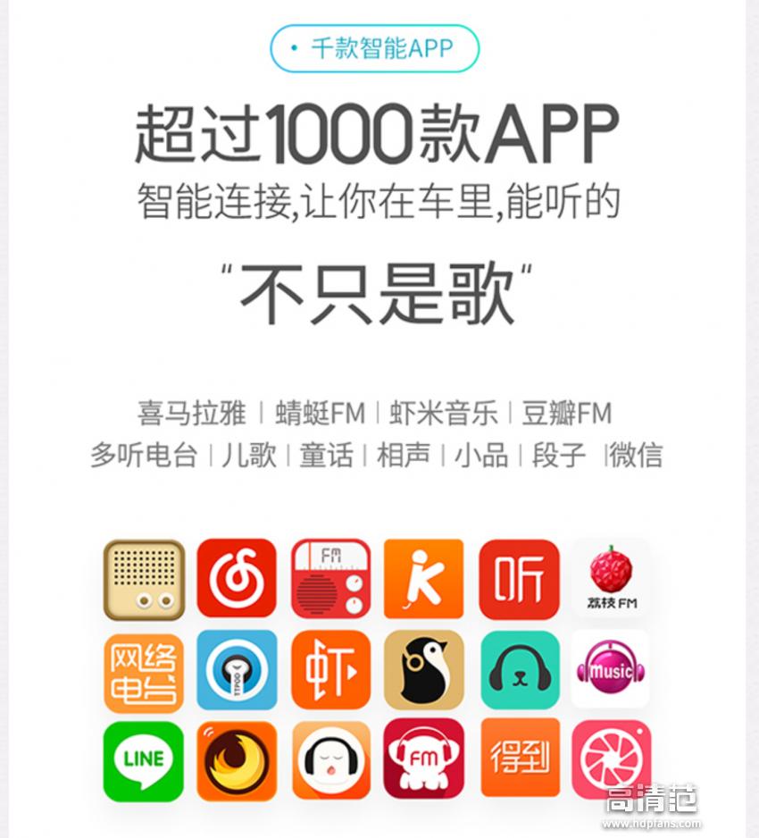 汽车麦克风车智乐k歌专用测评,车智乐随车唱车载